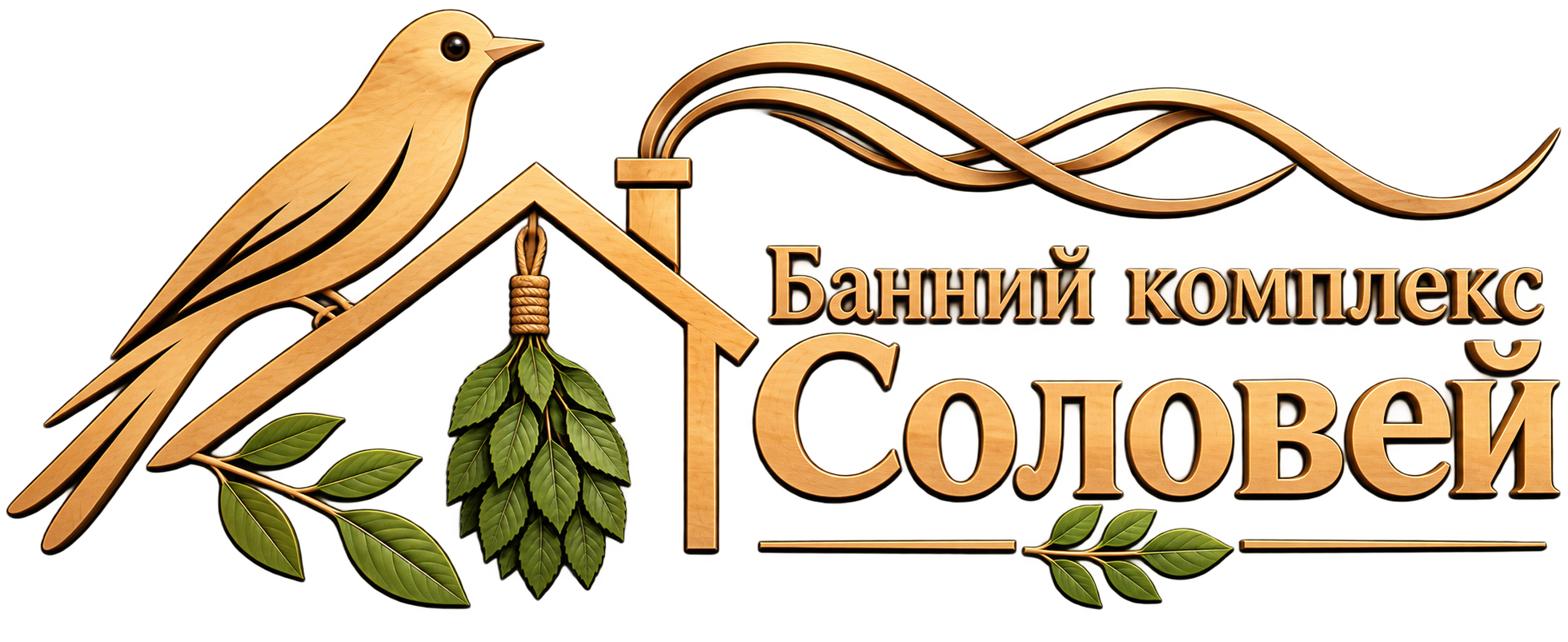 Банний комплекс Соловей